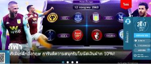 w88 โดนจับ