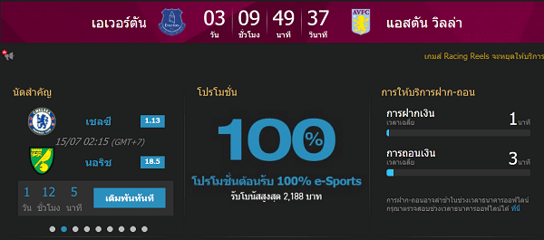 w88bkk เว็บพนัน โปร ดี